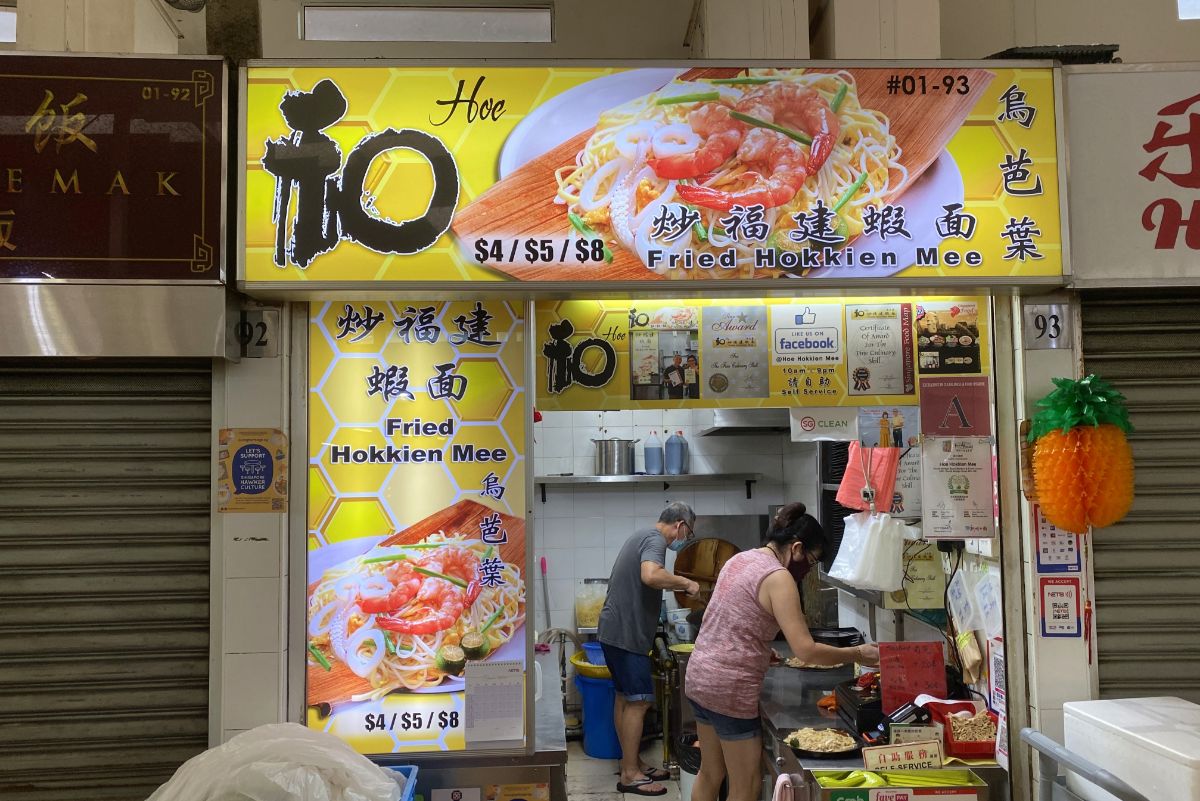 North Bridge Road Food Centre Hoe Hokkien Mee