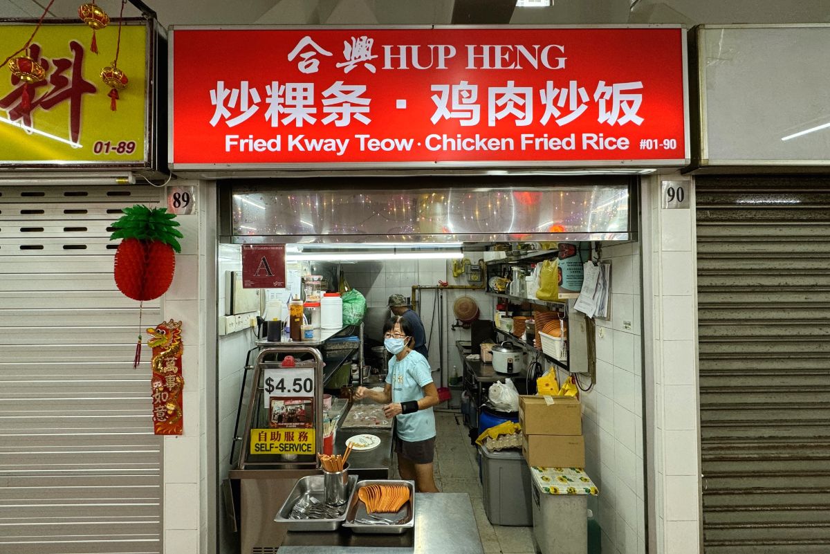 North Bridge Road Food Centre Hup Heng Fried Kway Teow Chicken Fried Rice