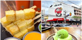 Nueng Nom Nua: Bangkok’s Late-Night Shokupan & Milk Café Open Till 1 AM
