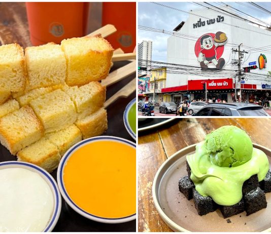 Nueng Nom Nua: Bangkok’s Late-Night Shokupan & Milk Café Open Till 1 AM