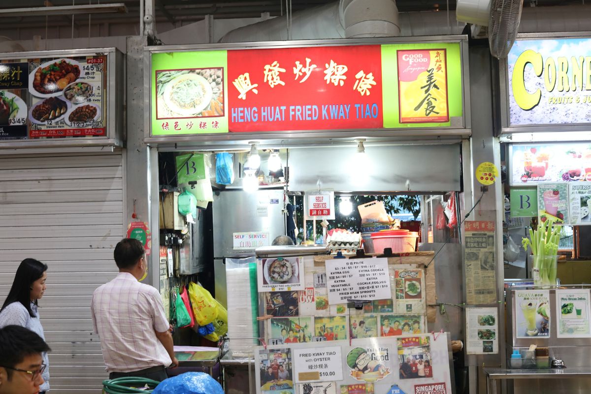 Heng Huat Fried Kway Tiao Pasir Panjang Food Centre