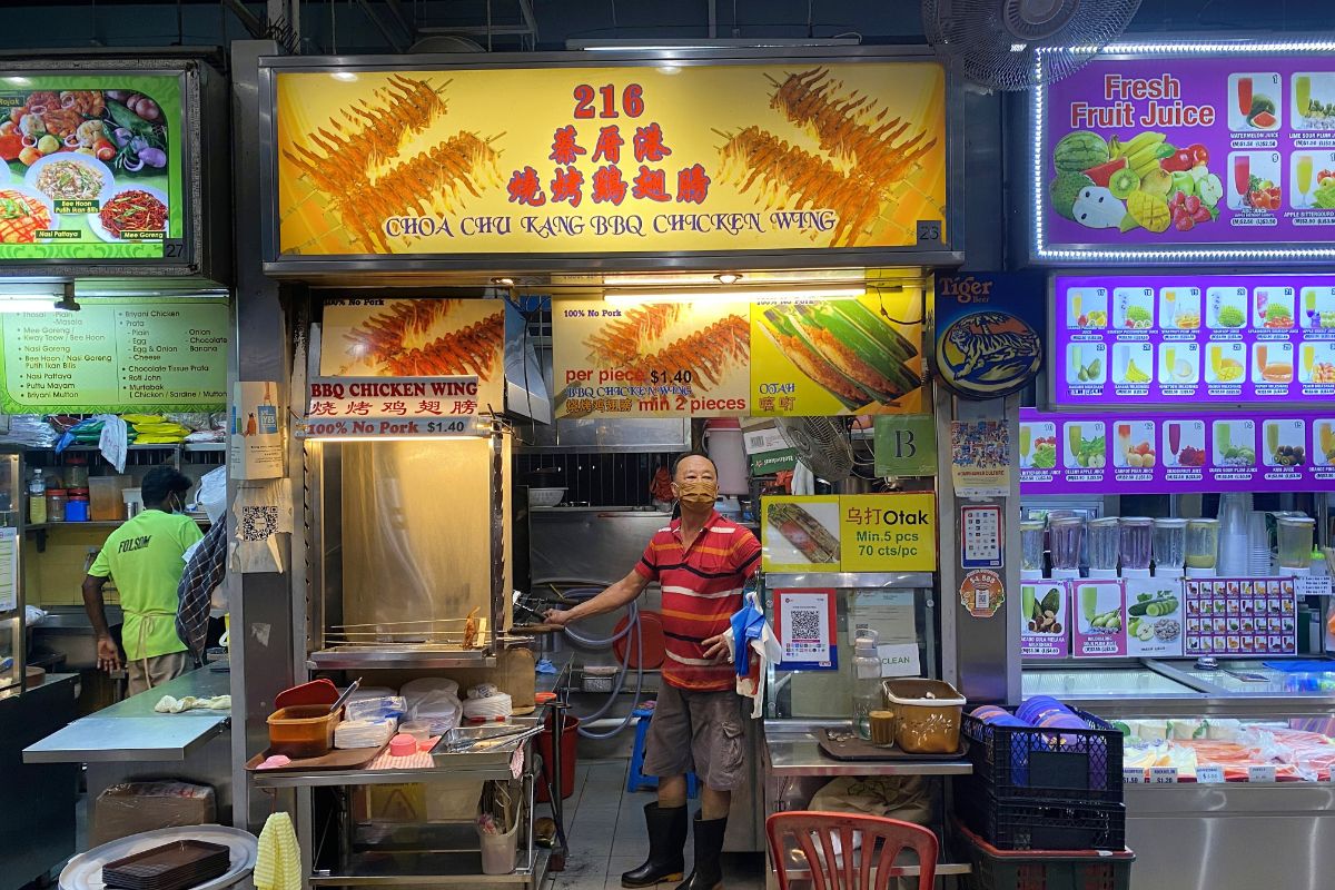 216 Choa Chu Kang BBQ Chicken Wing Pasir Panjang Food Centre