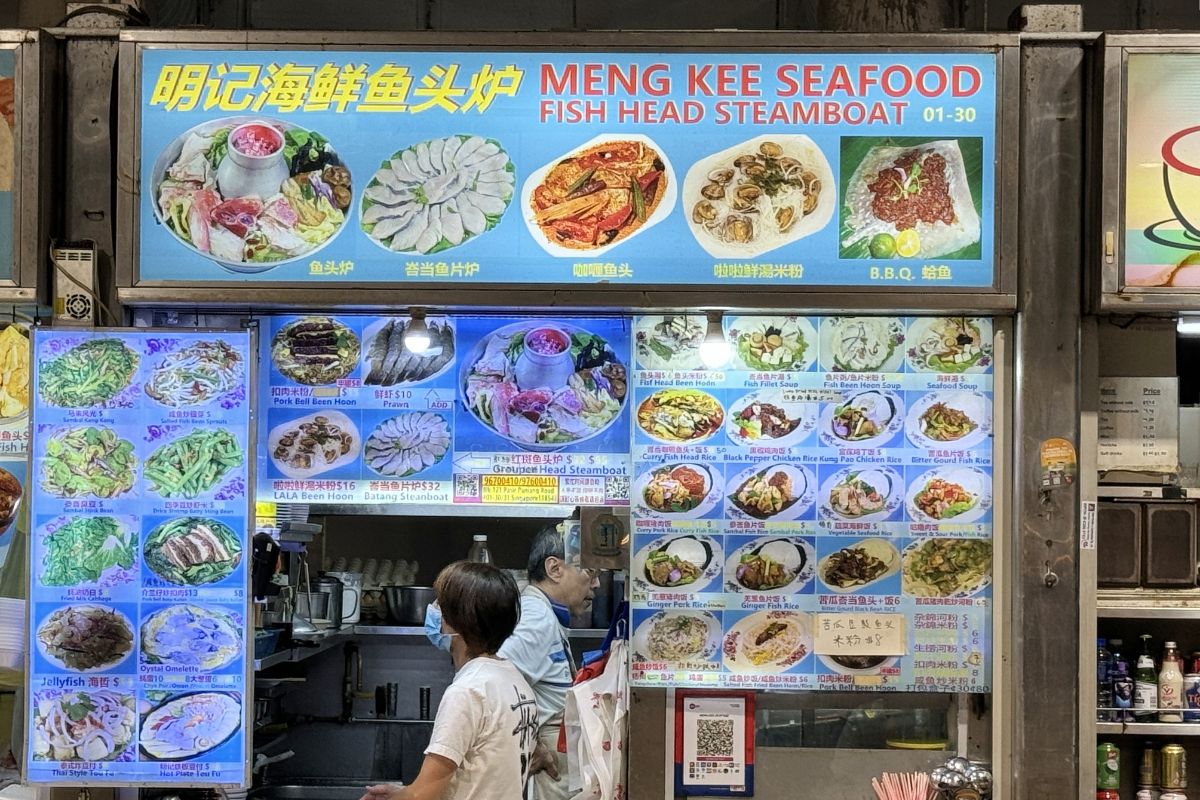 Meng Kee Seafood 明记海鲜 Pasir Panjang Food Centre