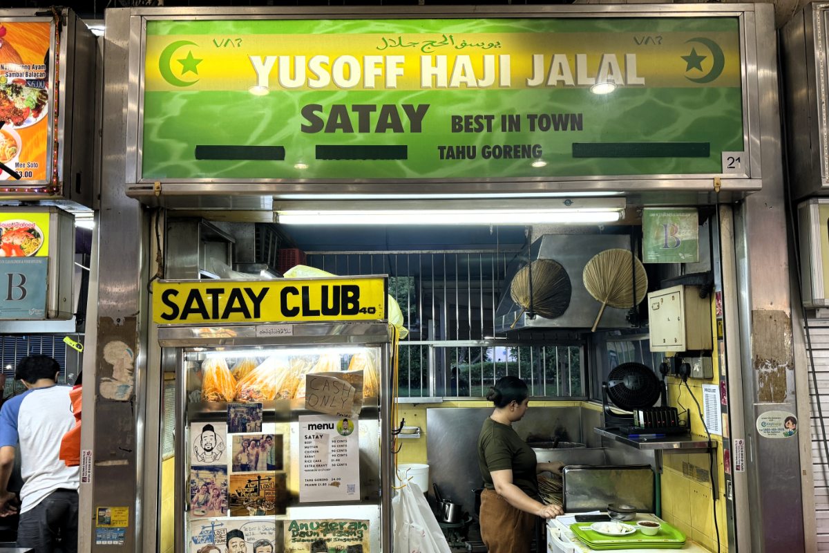 Pasir Panjang Food Centre - Yusoff Haji Jalal Satay