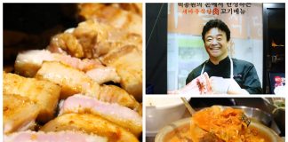Pocket-Friendly Barbecue and Tradition at Baek Jong Won’s Saemaeul Sikdang in Dongdaemun