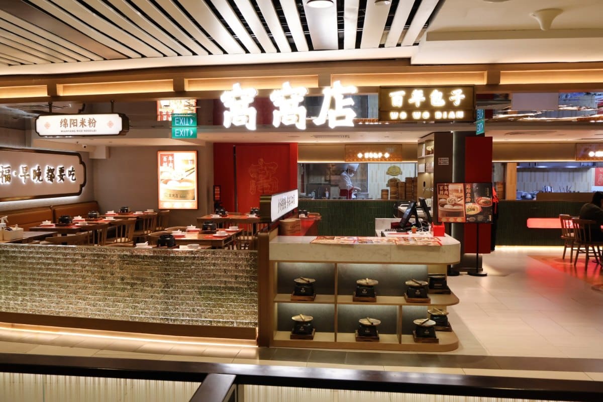 Authentic Chinese Dining Experience at Wo Wo Dian, Raffles City