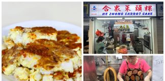 Indulge in He Zhong’s Authentic White Carrot Cake at Bukit Timah