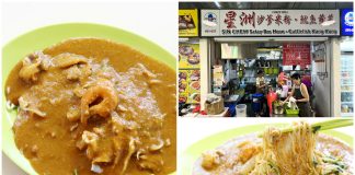 Sin Chew Satay Bee Hoon 00