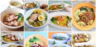 24 Best Wanton Mee In Singapore 00