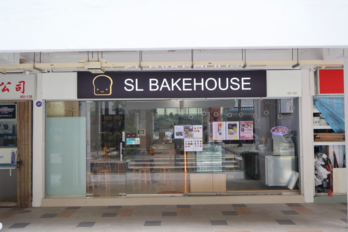 SL Bakehouse at Veerasamy Road at the Jalan Besar hood