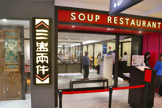 Soup