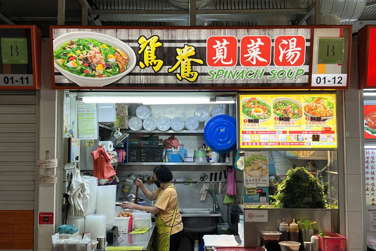 Yuan Yang Spinach Soup at Geylang Bahru Food Centre