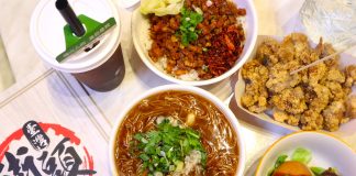 STR TAO Taiwan Cuisine 台湾街头 - Hidden Authentic 00