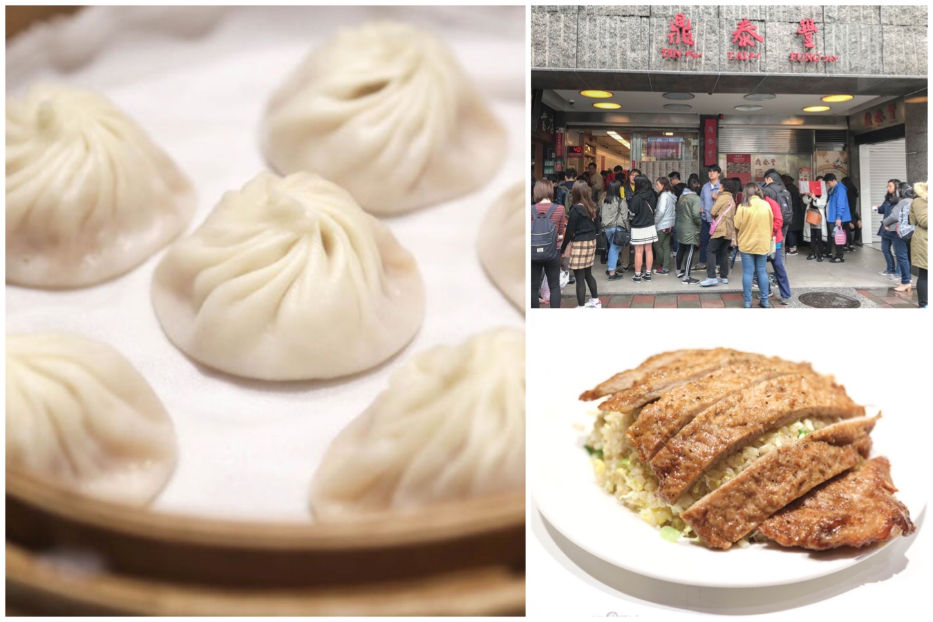Din Tai Fung