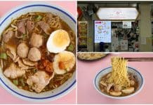 Authentic Thai flavours at Thai Boat Noodles Waterfall in Golden Mile Food Centre, Singapore, serving rich boat noodles with robust, herbal soup