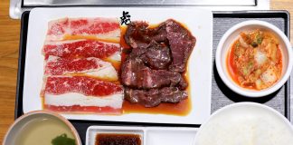 Japanese BBQ Tora