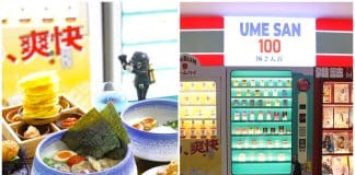 Ume San 100 - Hidden Izakaya 00