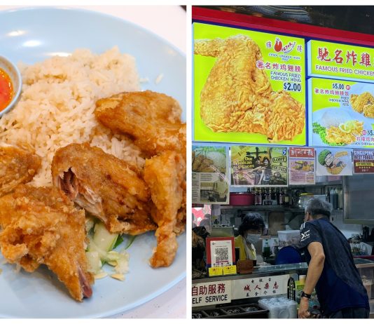 Savour the Legacy of Carona Fried Chicken at Victor Famous Fried Chicken Wing Rice