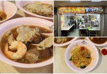 Wang Bu Liao Traditional Prawn Noodles 忘不了传统大虾面