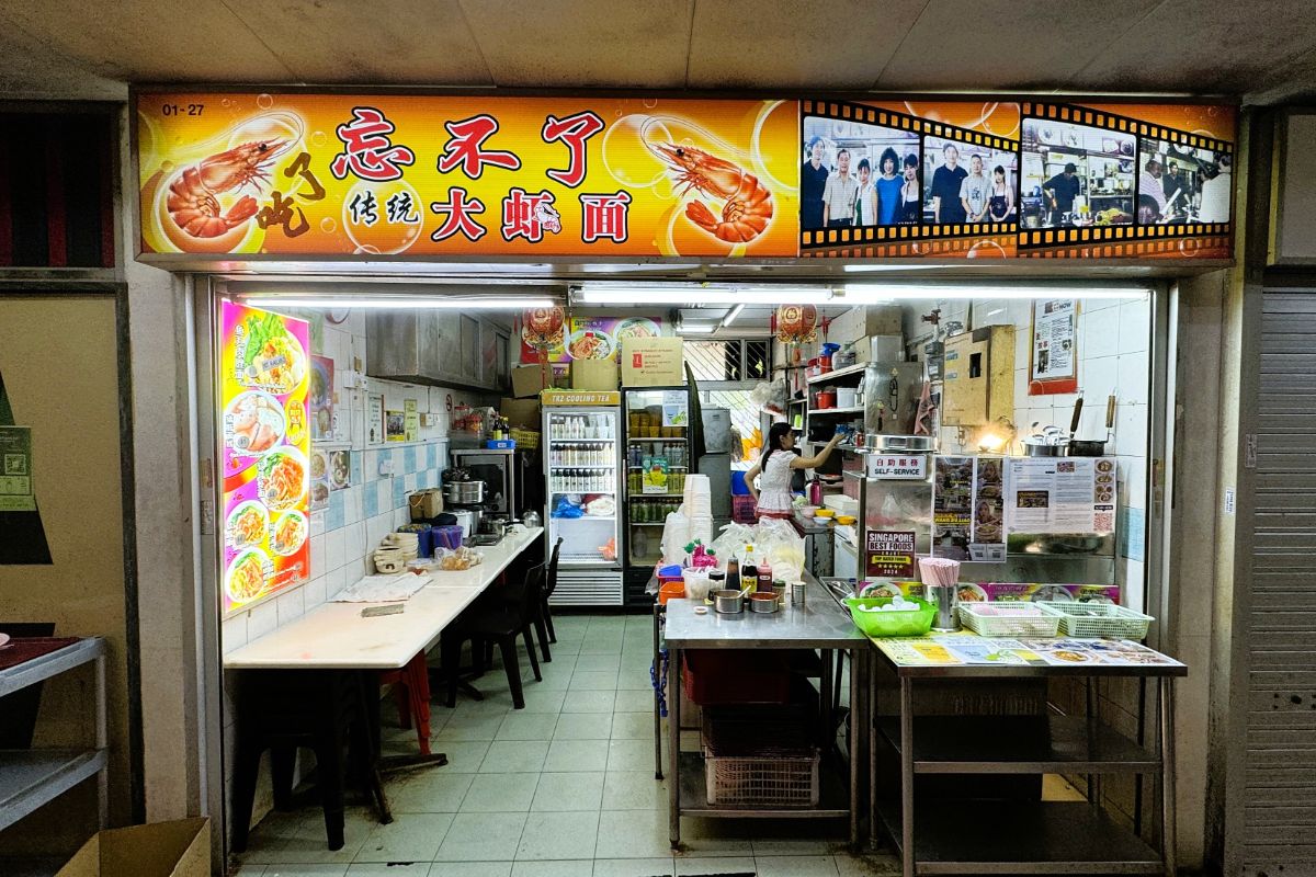 Wang Bu Liao Traditional Prawn Noodles at Golden Mile Tower