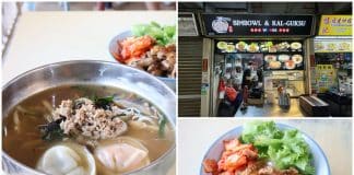Wooga Bimbowl & Kalguksu - Taste Of 'Legit' Korean 00