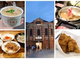 10 Ximending 西門町 Must-Eats - 10 Taiwanese 00