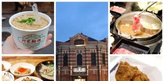 10 Ximending 西門町 Must-Eats - 10 Taiwanese 00