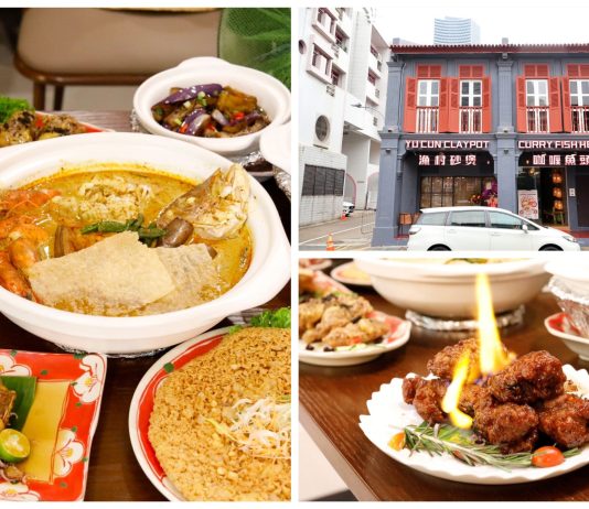 Yu Cun Curry Fish Head Expands to Kampong Glam with Bold New Dishes
