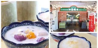 Yu Yi Tong Seoi 如意糖水 - NEW Traditional Dessert Shop 00