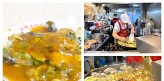 Yuen Huan Pien Oyster Egg Omelette 圓環邊蚵仔煎 TAIPEI 00