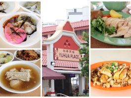 Michelin-Endorsed Eats at Yuhua Market & Hawker Centre – From Hainanese Chicken Rice to Teochew Kueh
