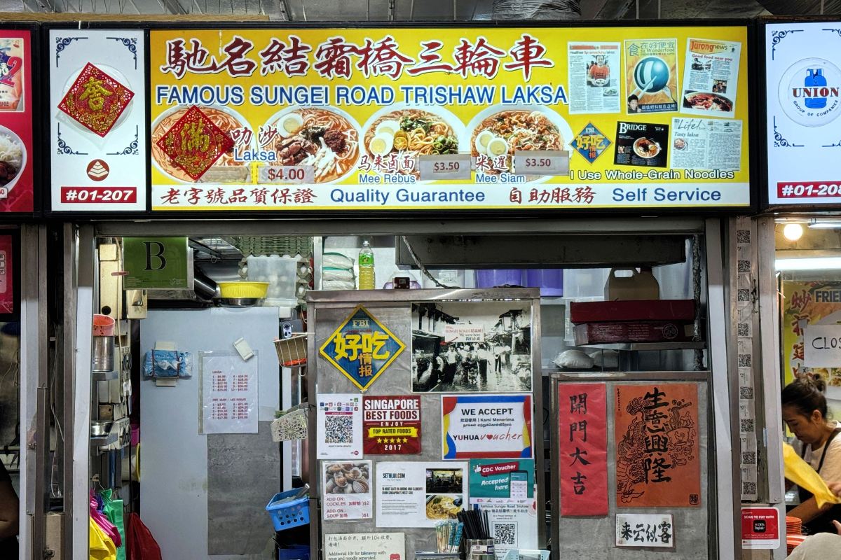 Yuhua Market & Hawker Centre