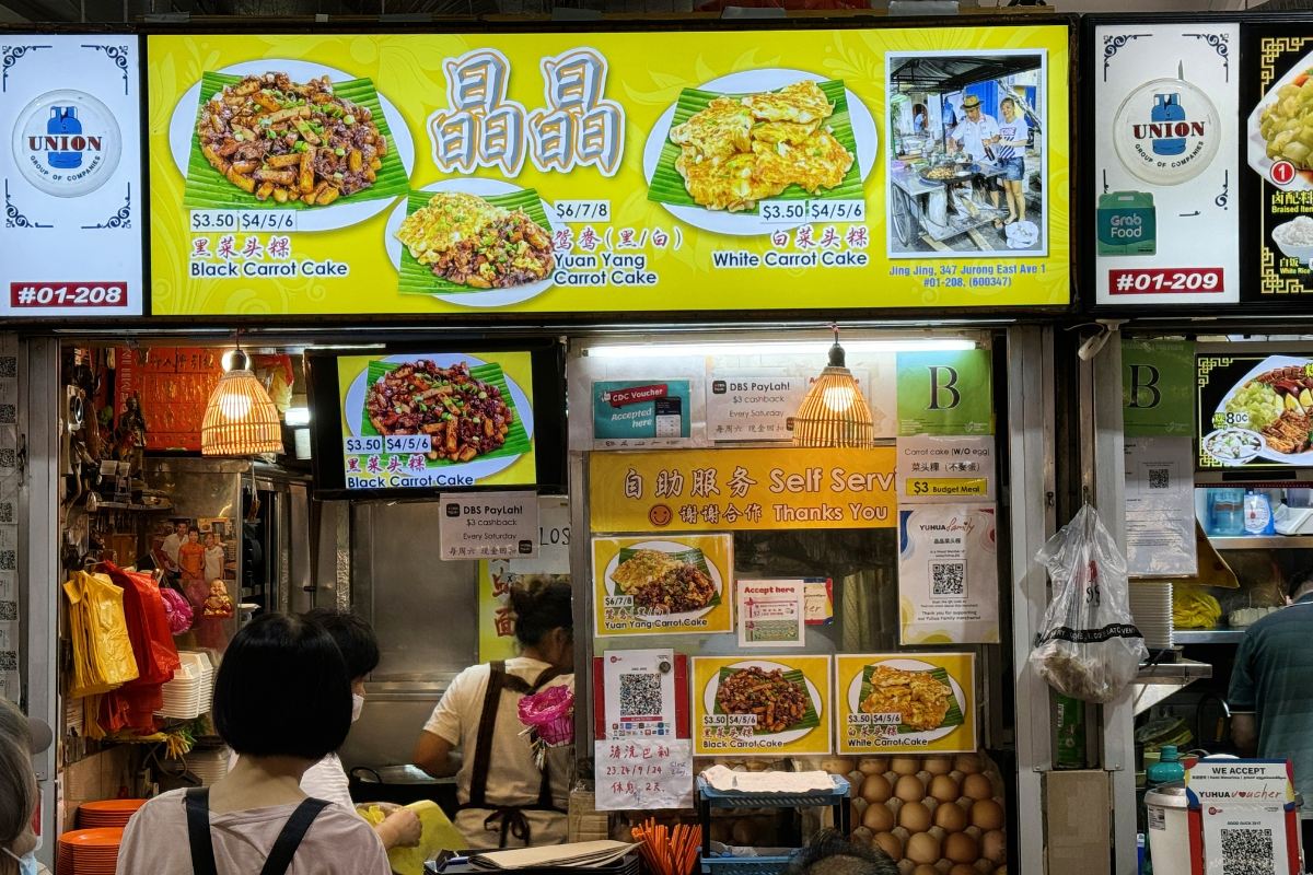 Yuhua Market & Hawker Centre