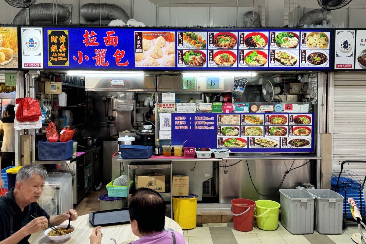 Yuhua Market & Hawker Centre