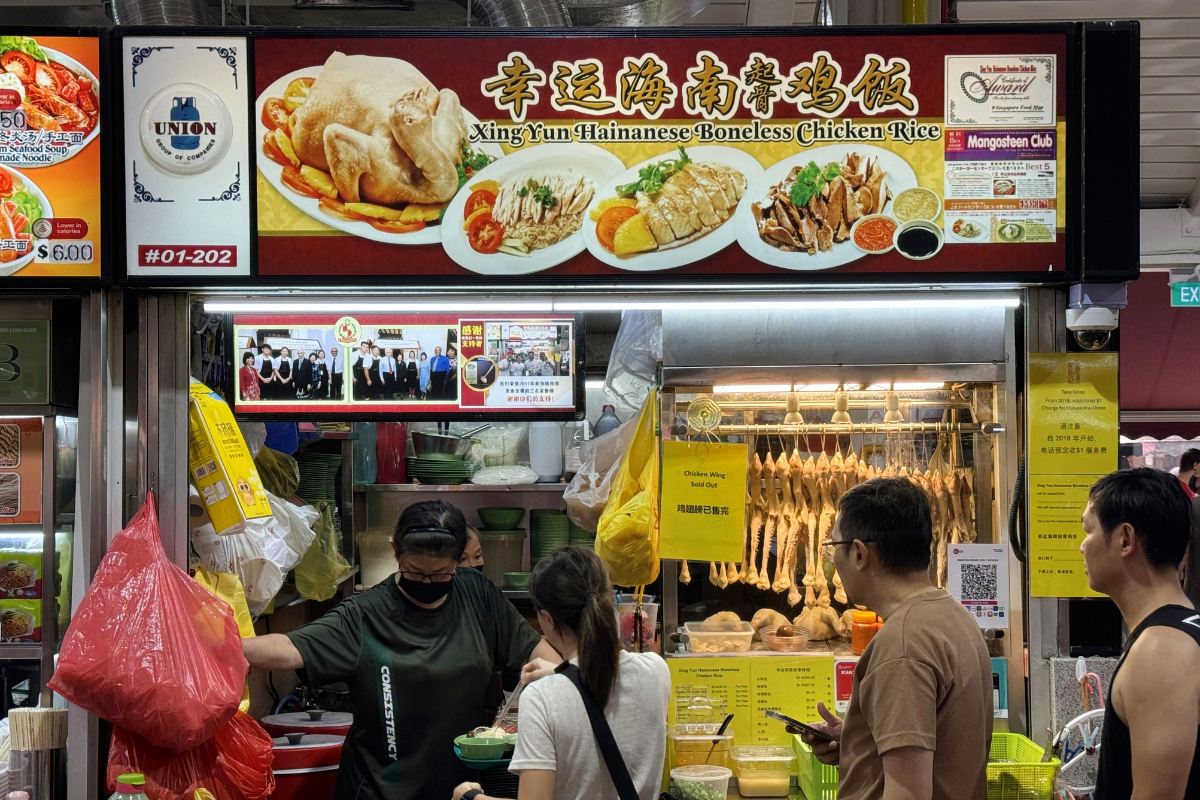 Yuhua Market & Hawker Centre