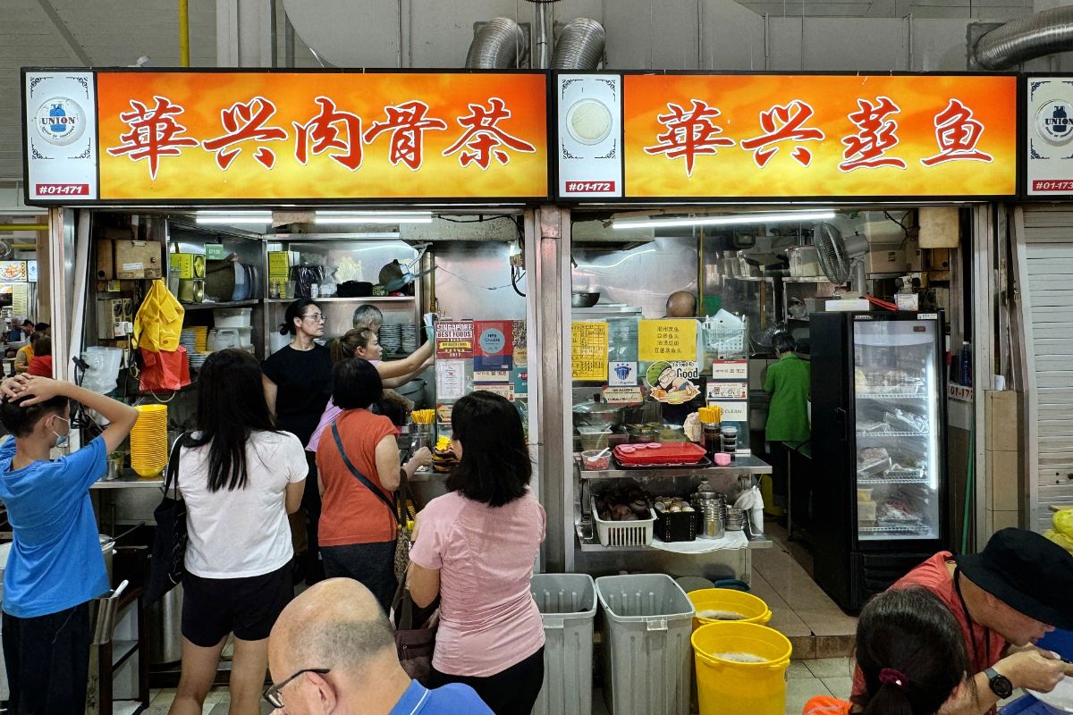 Yuhua Market & Hawker Centre