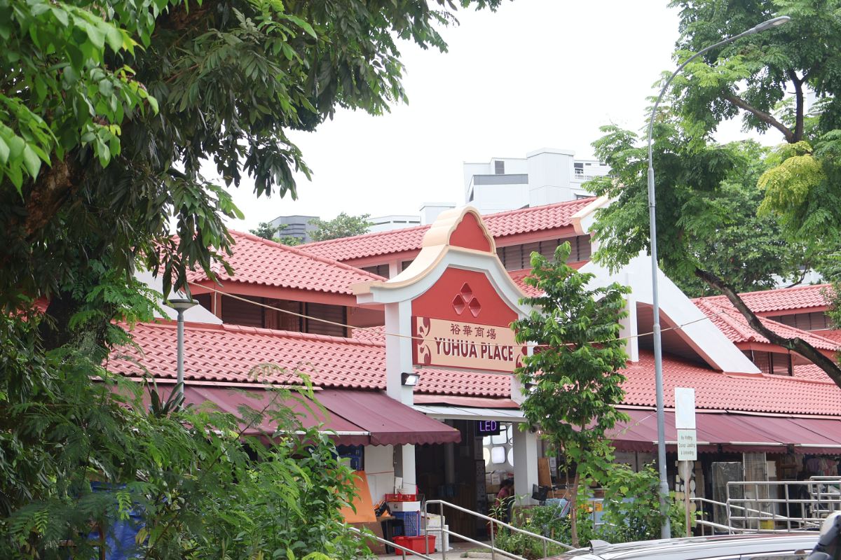 Yuhua Market & Hawker Centre