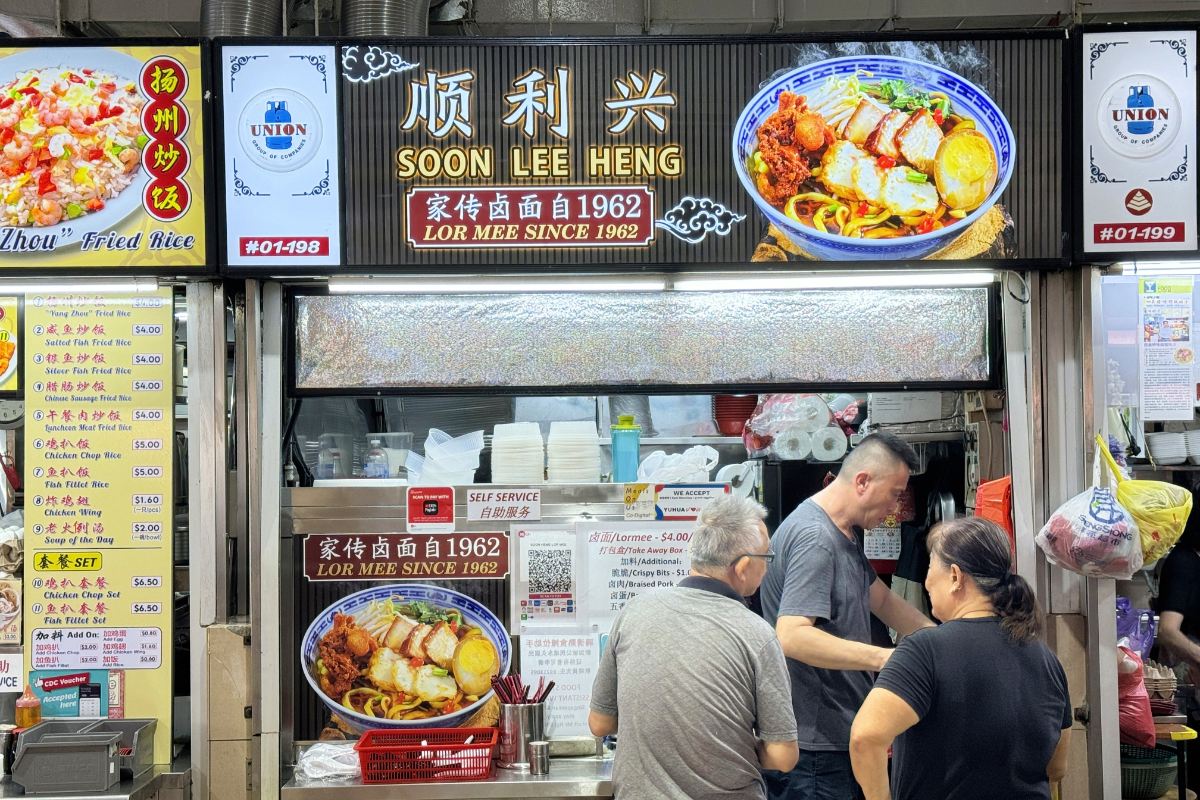 Yuhua Market & Hawker Centre