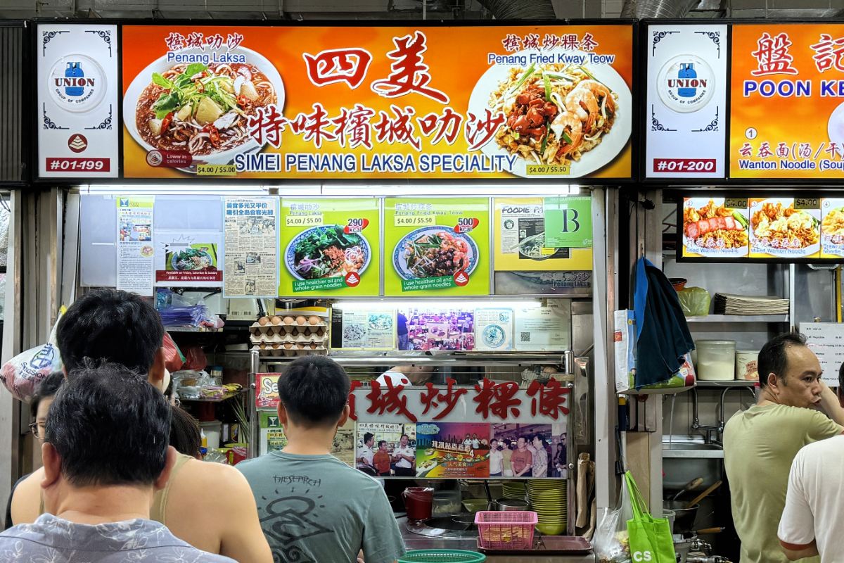 Yuhua Market & Hawker Centre