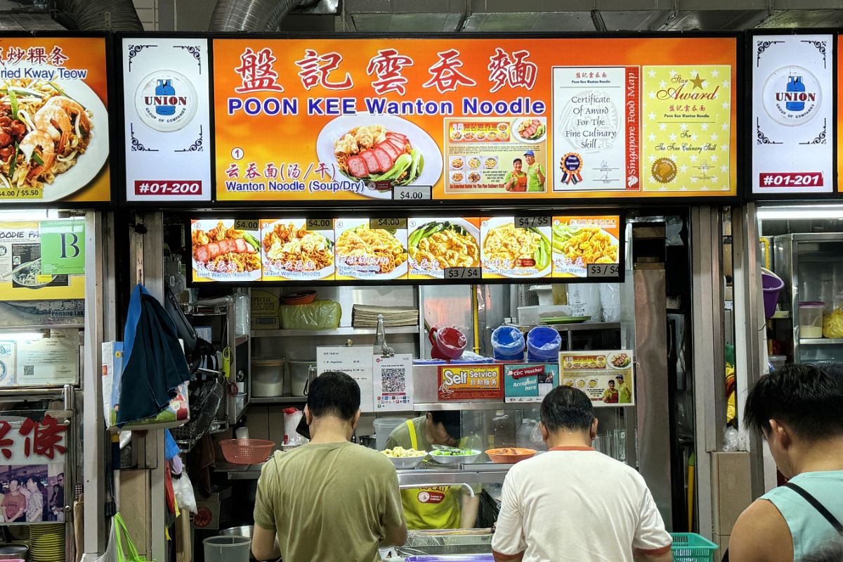 Yuhua Market & Hawker Centre