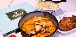 Zok Noodle House 竹麵館 - Popular Hong Kong 00